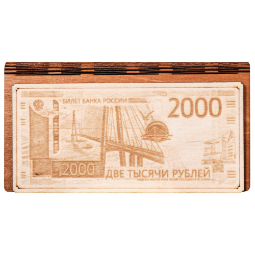 Купить Купюрница "2000" во Омутнинске фото 3 Купюрница "2000" во Омутнинске фото 3