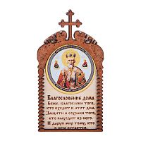 Магнит в рамке с ликом Николая Чудотворца во Омутнинске