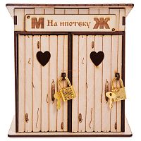 Копилка туалет "На ипотеку" белый во Омутнинске