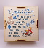 Копилка на каждый день "Зайки на санках" № 2 во Омутнинске
